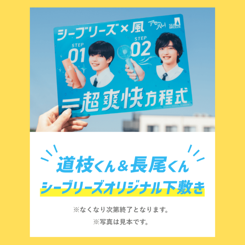 なにわ男子 最新情報 على X: 