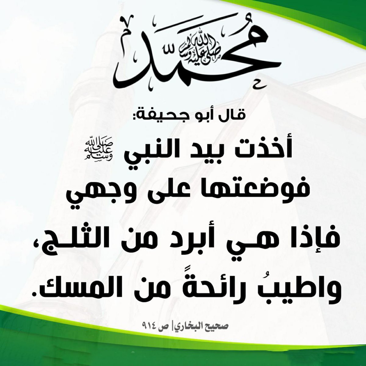 #يوم_Iلجمعه
