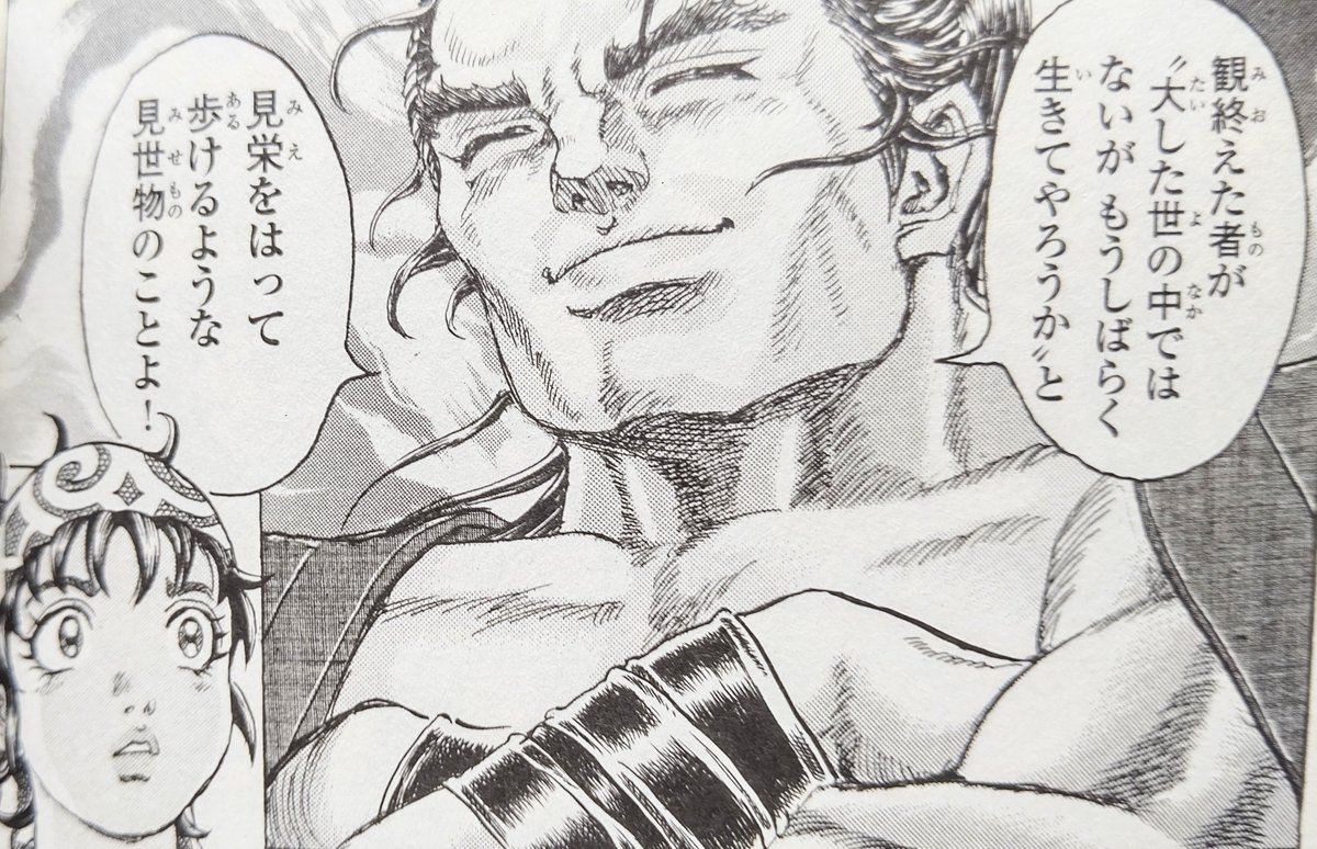 プラモは