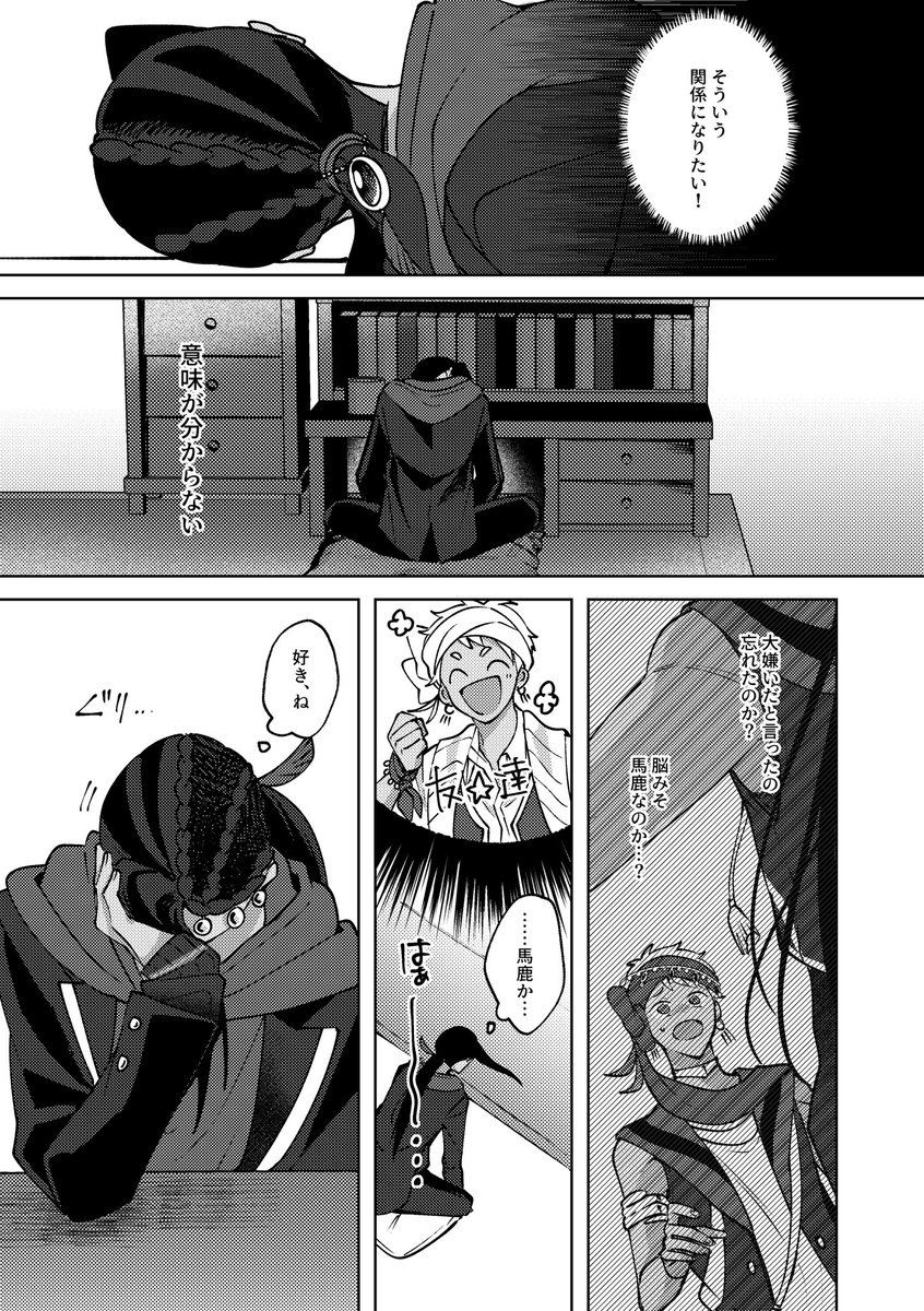 (8/16)