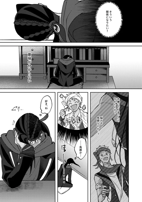(8/16)