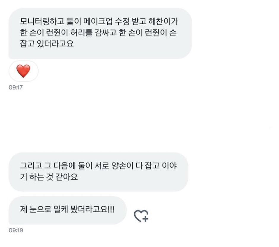 according to op (what they saw) 

when monitoring and getting their makeup fixed haechan had one hand on renjun’s waist and another hand holding renjun’s hand… and after they seemed to talk while holding both hands… okay…