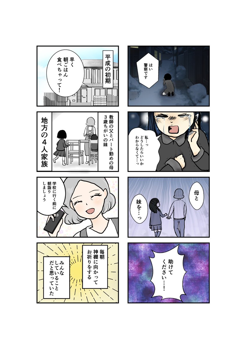 下半期はもっと楽しい絵も、等身高い絵も描きたい
自分の絵の萌えも探究したいーっ✨

#2023年自分が選ぶ今年上半期の4枚 https://t.co/fTJpODiUr5