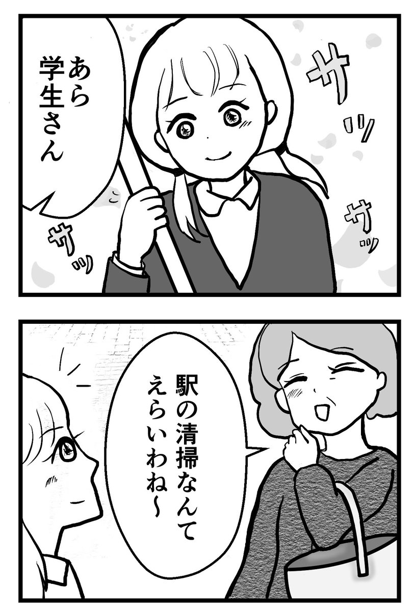 下半期はもっと楽しい絵も、等身高い絵も描きたい
自分の絵の萌えも探究したいーっ✨

#2023年自分が選ぶ今年上半期の4枚 https://t.co/fTJpODiUr5