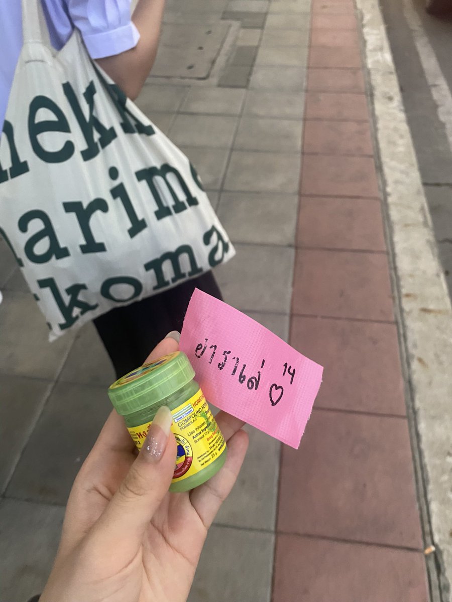 hihellotu86's tweet photo. ติดหลีดล้ะ😭🥹💞  บานเย็นฟินเกินน https://t.co/h0H3oUhmKJ