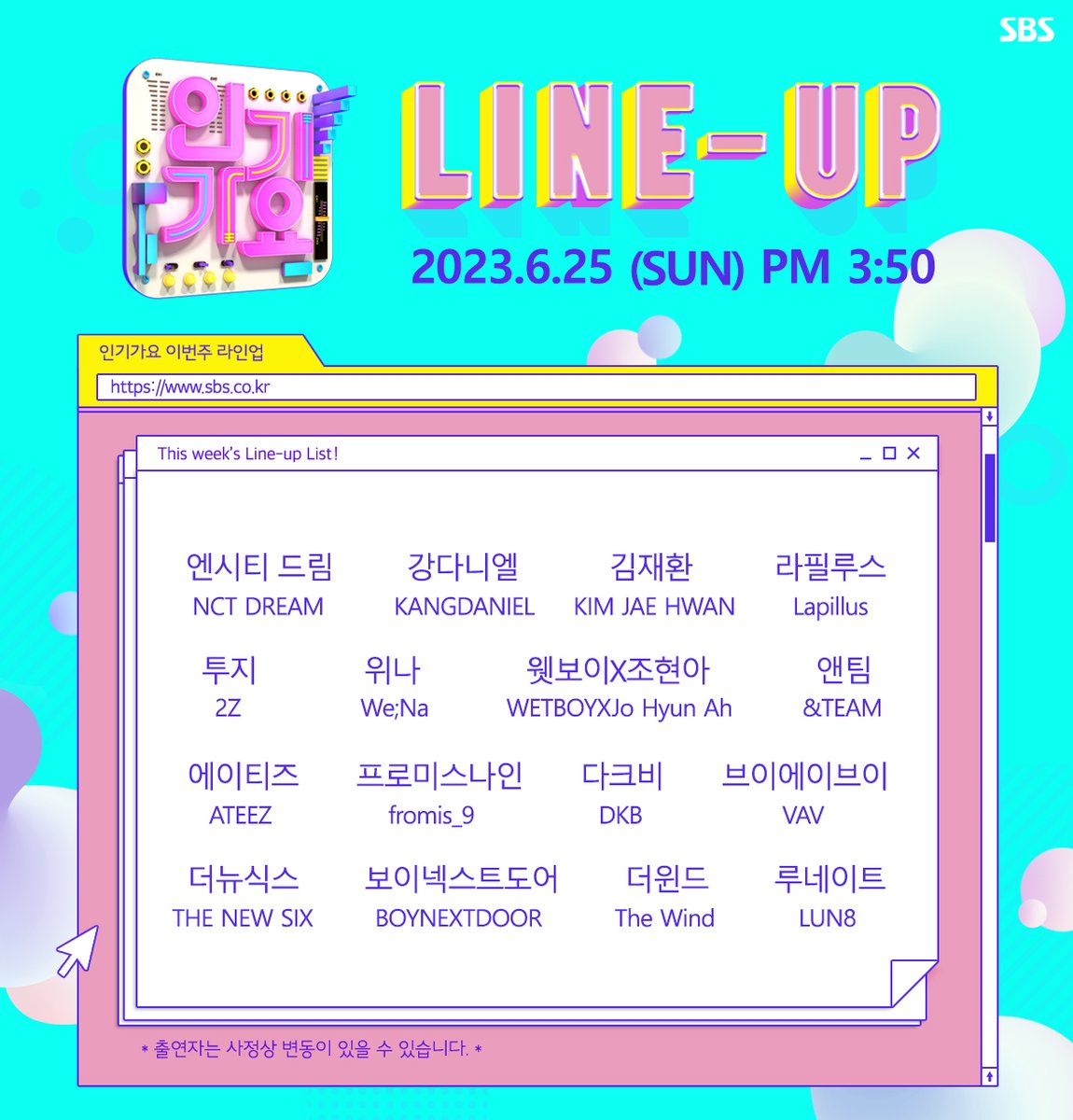 inga_sbs's tweet photo. 이번주 #인기가요(#inkigayo) Ep.1188 라인업 공개❗

NCT DREAM / 강다니엘 / 김재환 / Lapillus / 2Z / We;Na / 웻보이X조현아 / &amp;TEAM / ATEEZ / 프로미스나인 / 다크비 / VAV / THE NEW SIX / BOYNEXTDOOR / 더윈드 / LUN8

🔗https://t.co/hsSy84f1qb https://t.co/yYSW8jnJPX
