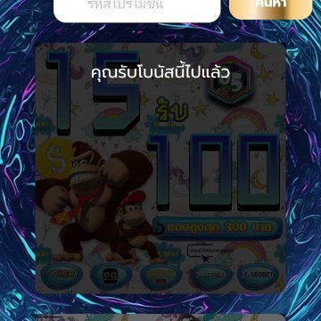 d79db69507b643c's tweet photo. #โปรทุนน้อยมาใหม่ 

สมาชิกใหม่เท่านั้น ! 
----
ฝาก 15 รับ 100
ทำยอด 300 ถอนได้ 100
ทำยอด 900 ถอนได้ 300

https://t.co/nAJFuWWgdE

https://t.co/fN9eU2YQp1

https://t.co/xYeqsveJTv

#10รับ100 #20รับ100 #50รับ100
#9รับ100 #19รับ100 #29รับ100
#39รับ100 
#เครดิตฟรีล่าสุดวันนี้ https://t.co/qizNurvxsb