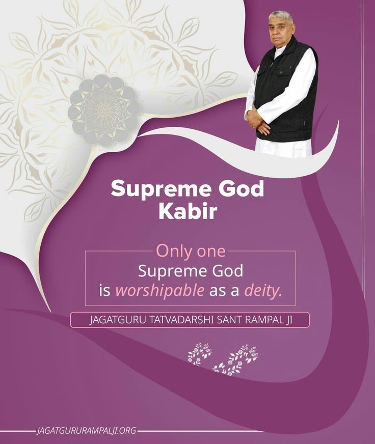 __dk_yadav__12's tweet photo. #GodMorningFriday
Supreme god Kabir
Only one supreme god is worshipable as a deity. https://t.co/lTLlGCxXHJ