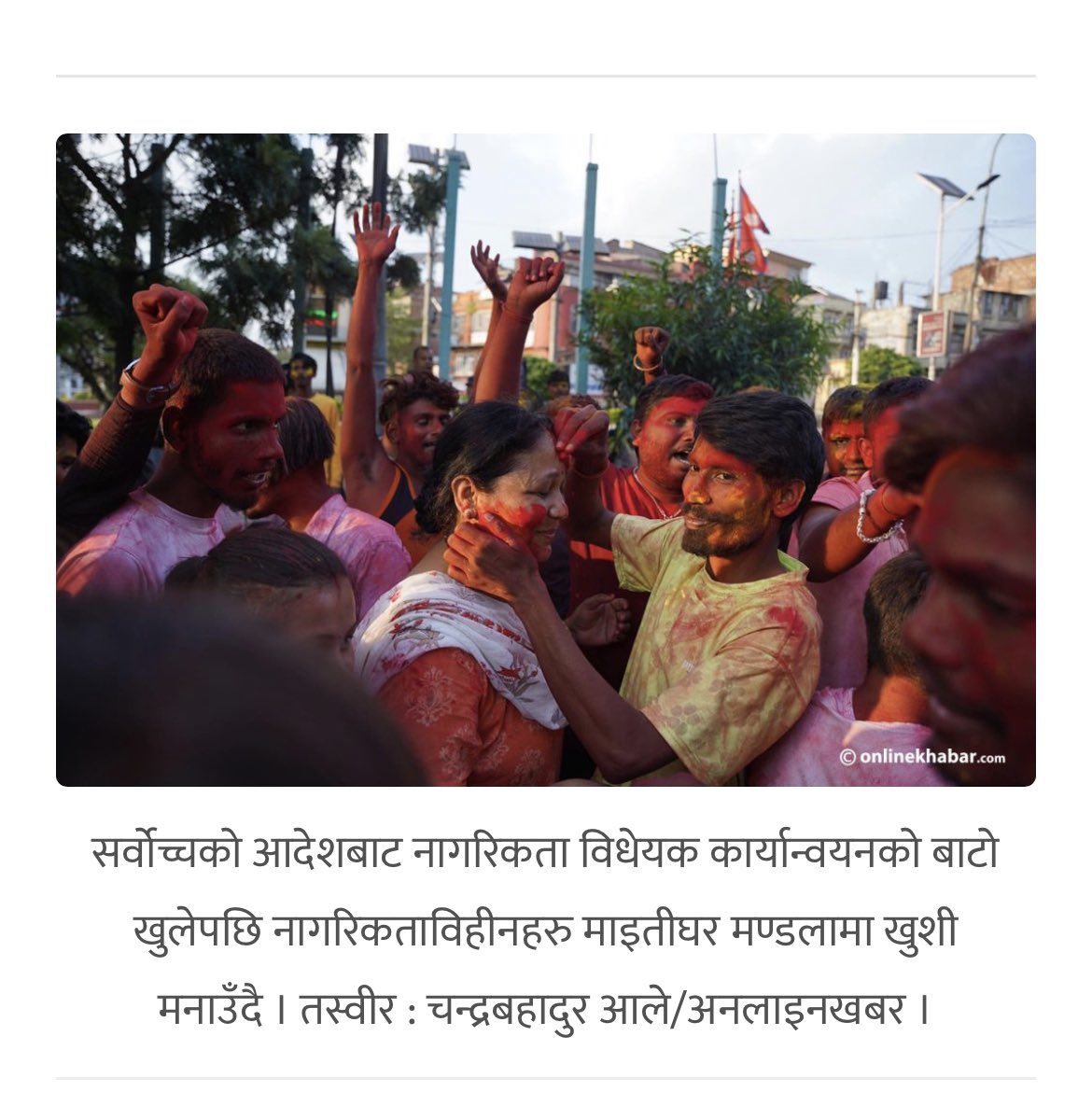 Raut_07's tweet photo. Mission successful 
Of Maoist 14 years . https://t.co/UPWvCBQTdn