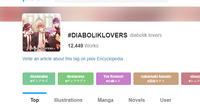 I guess all of these women on tumblr, pixiv and AO3 making Diabolik Lovers fanfic and fan art don't exist.