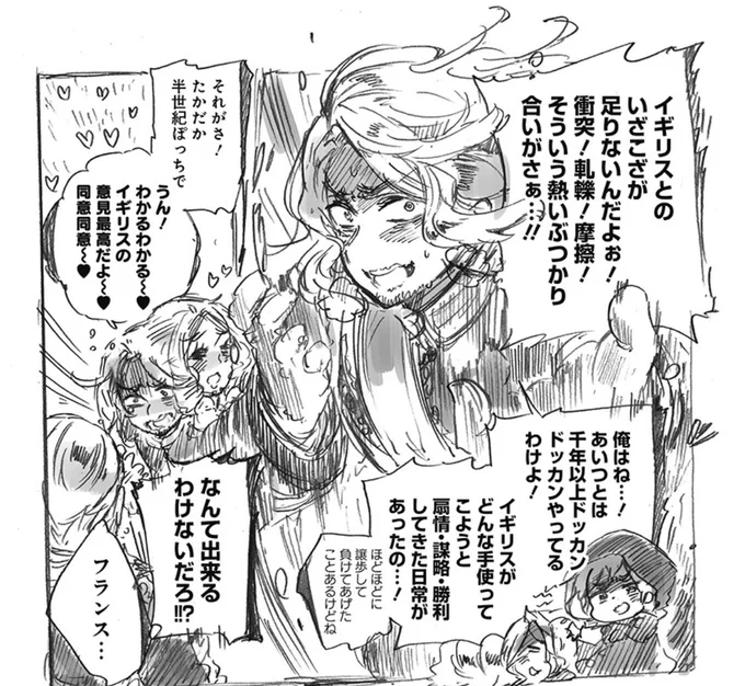 俺の勝ち