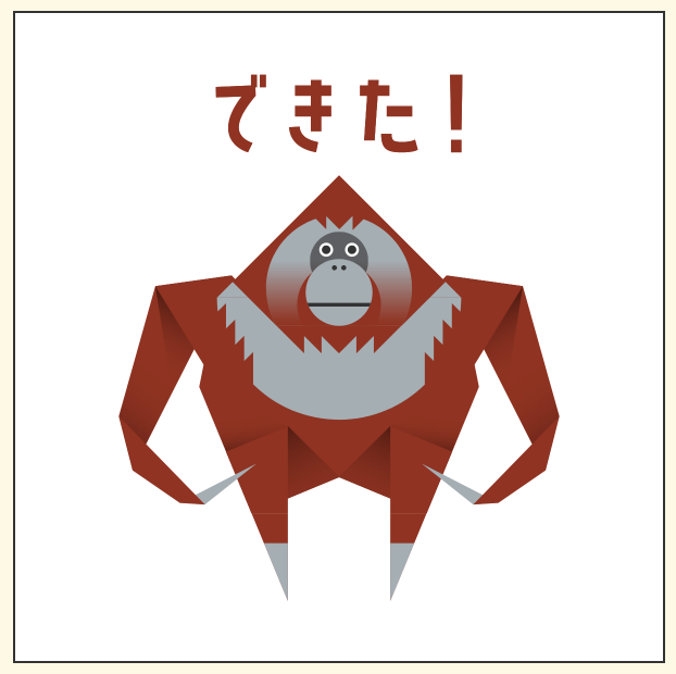 bctjapan's tweet image. 熱帯林の野生動物オリガミがスゴい！ ページを進めると #RSPO など認証マークのことも学べます #オランウータン   wwf.or.jp/campaign/rainf…
