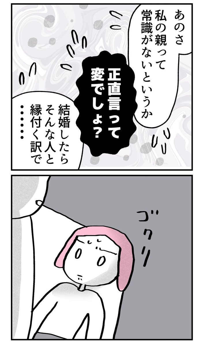 (2/4) https://t.co/yizMr5pJHW