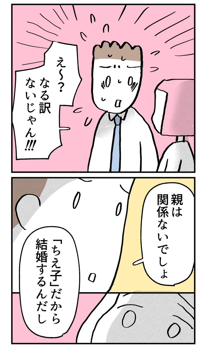 (2/4) https://t.co/yizMr5pJHW