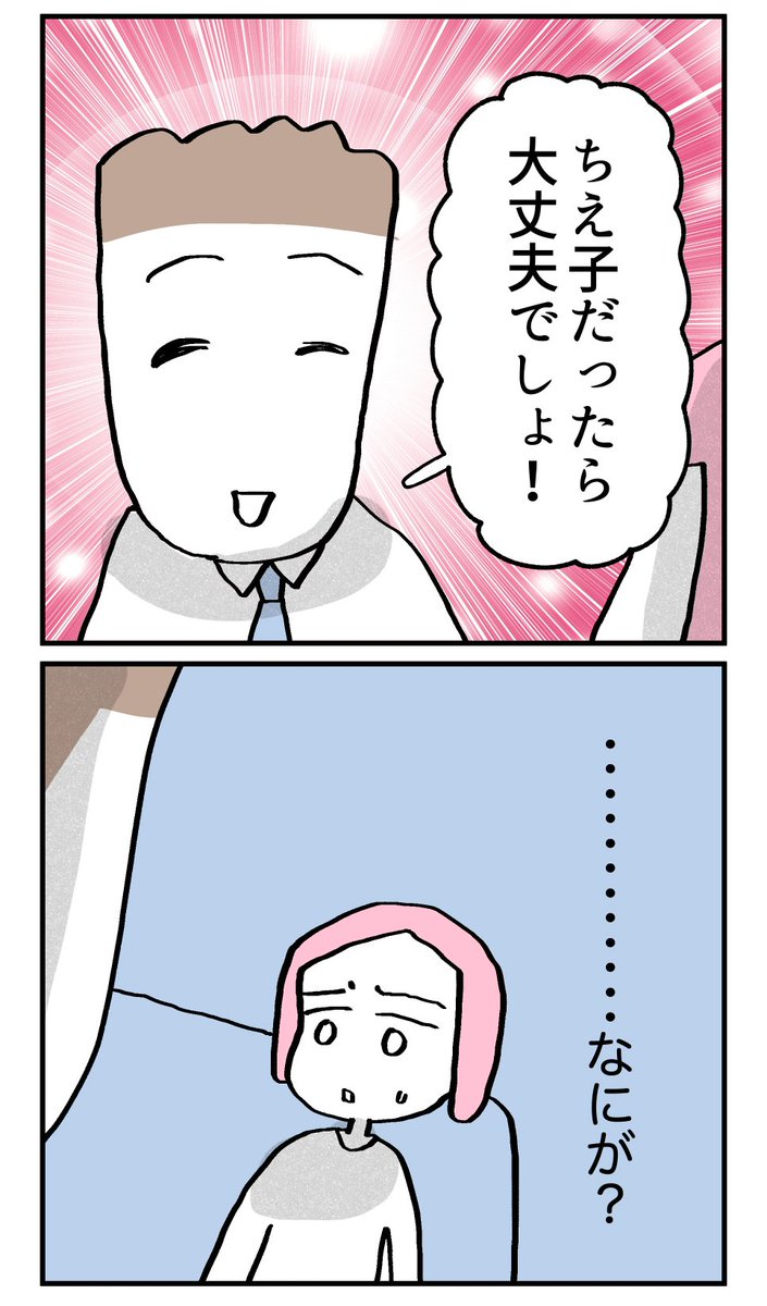 (3/4) https://t.co/ZyBPONSZtl