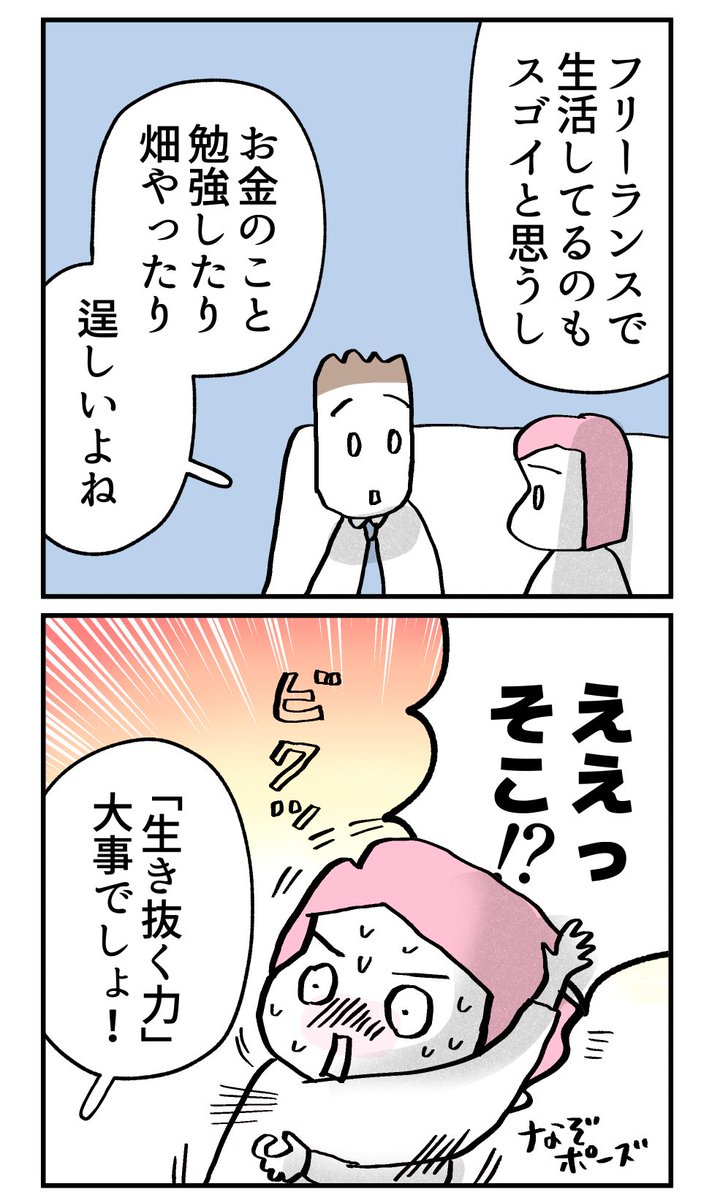 (4/4） https://t.co/Qt8BrLwP36