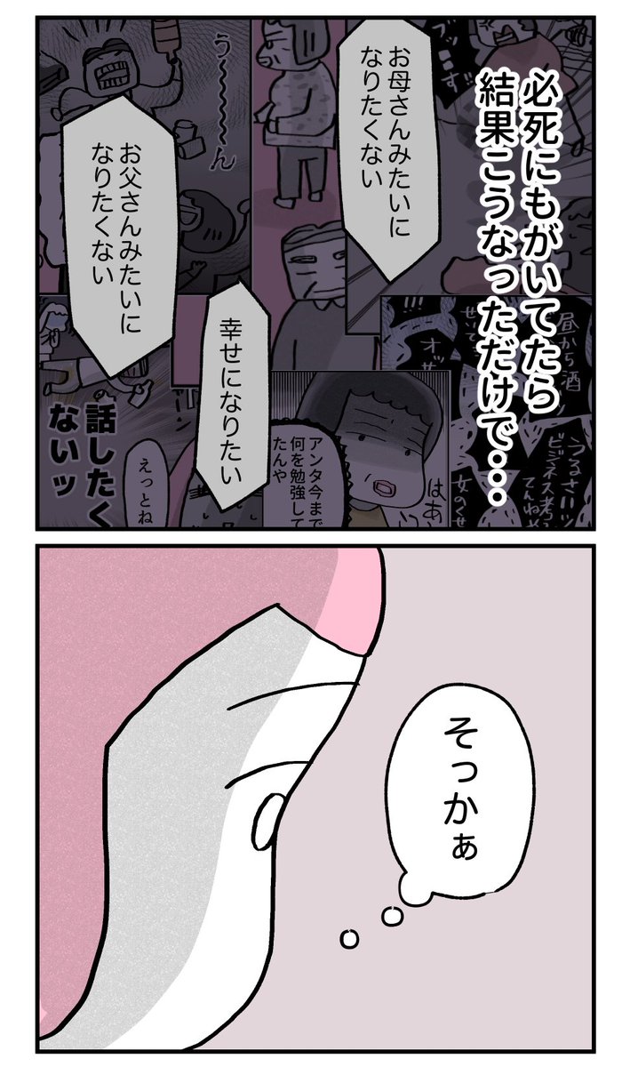 (4/4） https://t.co/Qt8BrLwP36