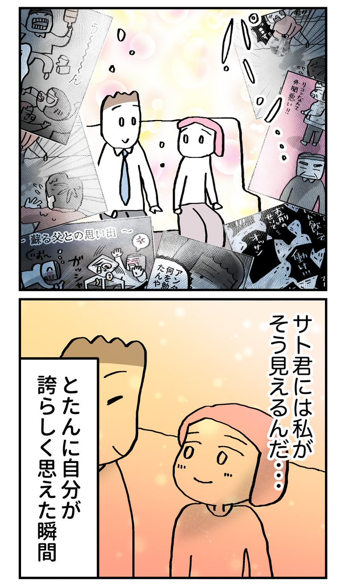 (4/4） https://t.co/Qt8BrLwP36