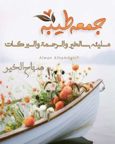 احلام مارب tweet media