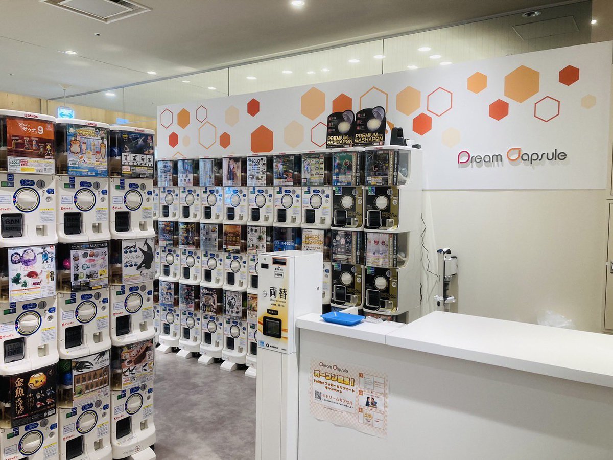 drecap_hakata's tweet photo. 🎉博多マルイ店オープンのお知らせ🎉

本日6月23日（金）、博多マルイ店6階エスカレーター側に【ドリームカプセル博多マルイ店】がオープンしました‼️
お客様が笑顔になれる商品を取り揃えておりますので是非お越しくださいませ��️🙇‍♀️

#ドリームカプセル 
#ガチャ
#博多マルイ https://t.co/ToUtgSLzJB