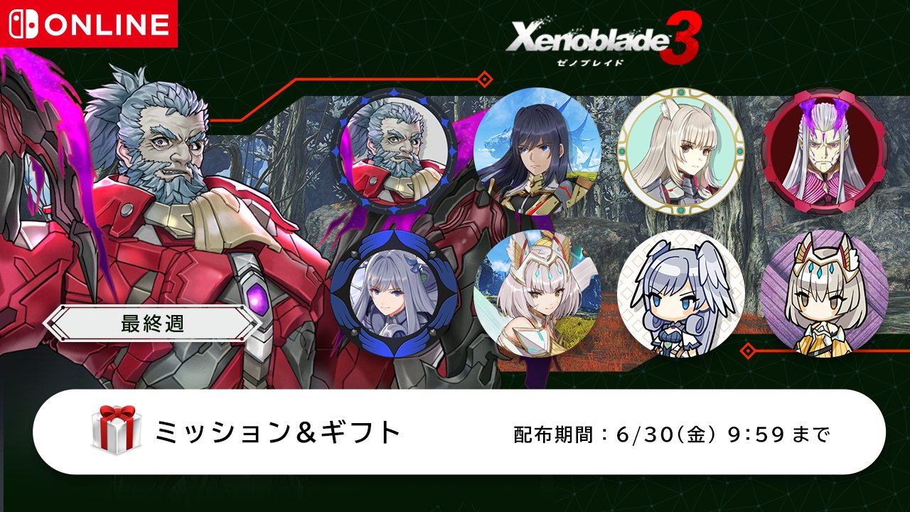 ゼノブレイド 　switch　まとめ hqdefault.jpg