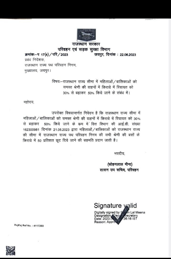 Pappu Lal Meena
<a href="/PappuLal_96499/">Tr Pappu Lal Meena🇨🇮</a>
·

RSRTC की सभी श्रेणी की बसों के किराये में अब महिलाओं को 50% छुट
#Rajasthan 
<a href="/rsrtc/">JAGDISH JAISWAL</a>