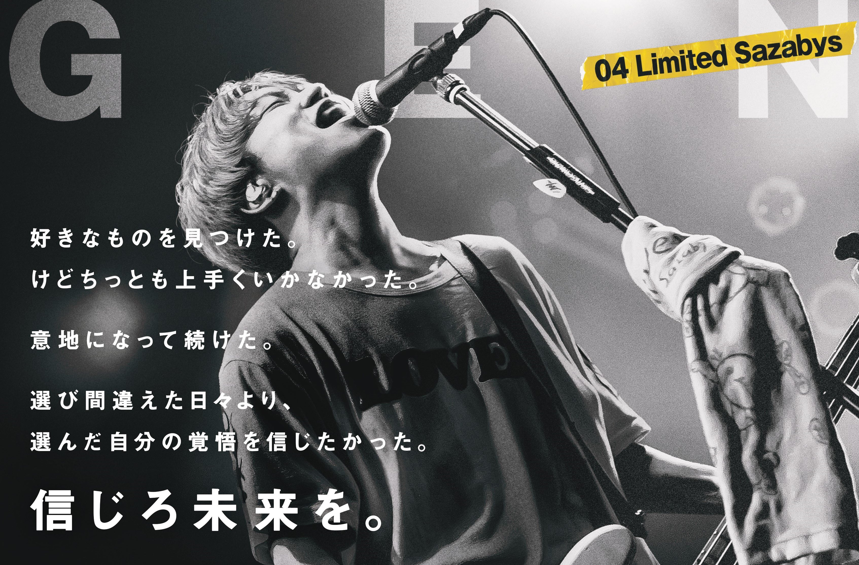 04 Limited Sazabys on X: 