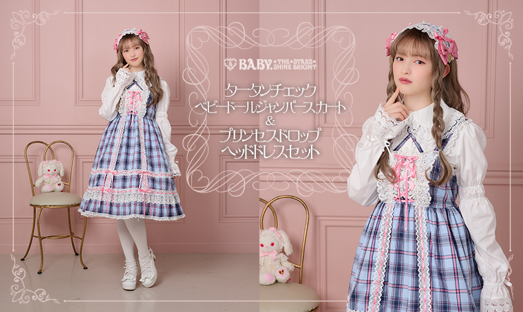 BABY, ベイビー BABY JSK ジャンスカ エプロン THE STARS SHINE BRIGHT