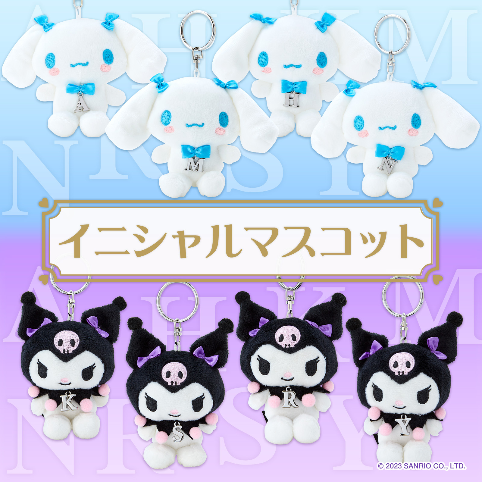 サンリオまとめ売り サンリオグッズまとめ売り