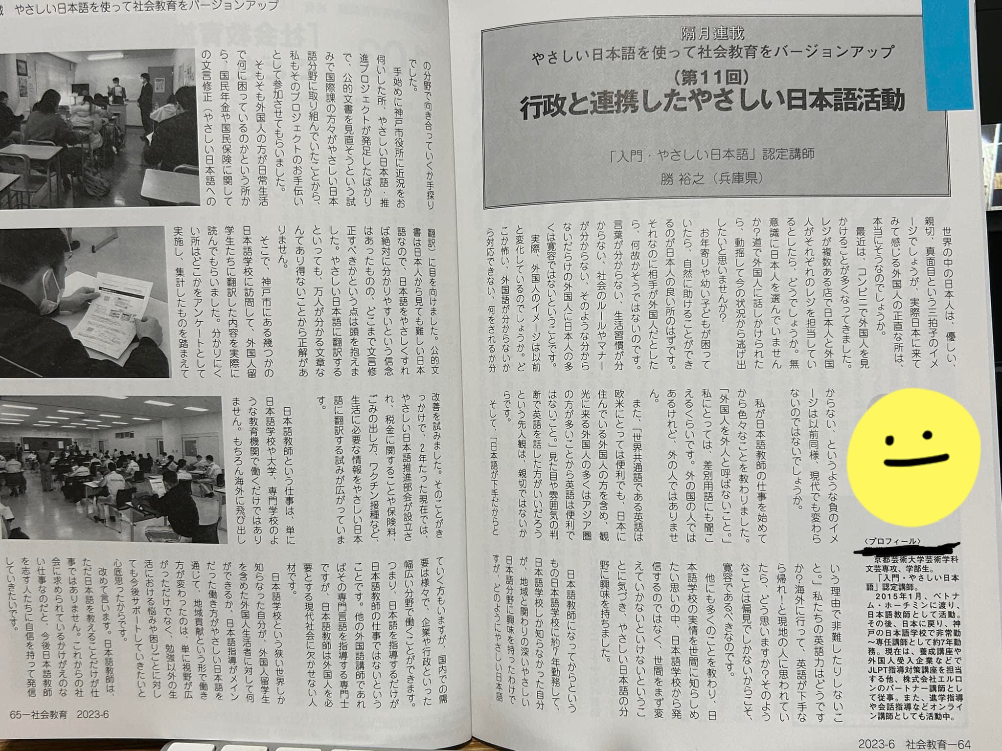 送料無料新作 日本語教育 日本語教師関連の本 セット 日本語教師 JLPT