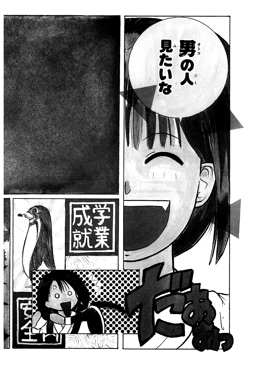#ネットオフ と #ゴマブックス がコラボした『#ネットオフ電子書籍読み放題』📚  当サービスでは #高田慎一郎 先生の『#神さまのつくりかた。 』が読み放題対象です‼  🎊オープン記念🎊 月額500円→月額300円(7/31まで) 詳細はこちら👇   この機会に是非、ご利用ください!