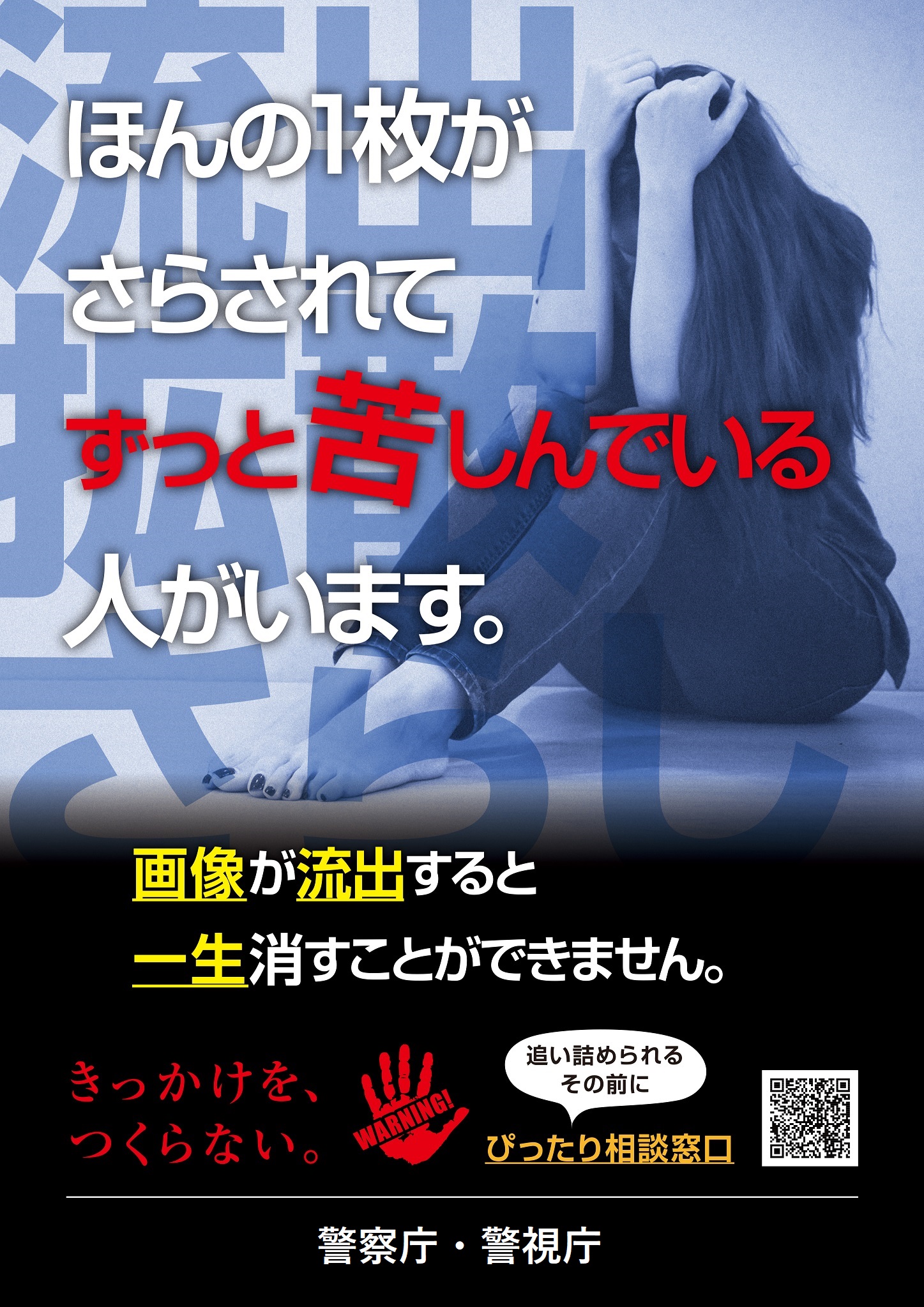 児童ポルノ jpg 