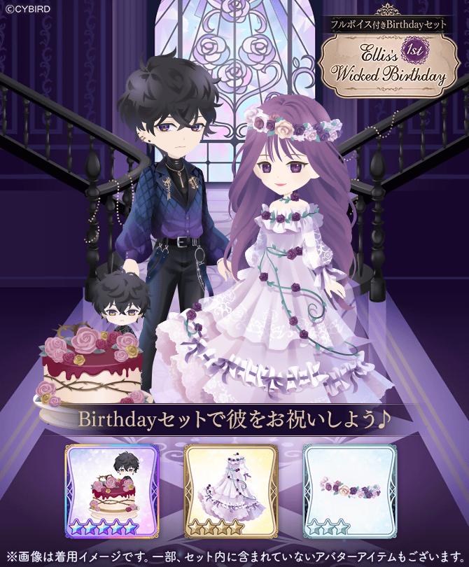 公式】イケメンヴィラン🕊好評配信中💜 on Twitter: