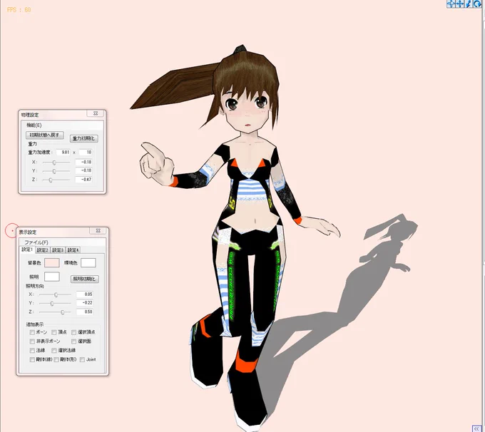 立体を把握する、あと脳内方眼紙の歪みを矯正する方法として3DCGのモデリングはお薦めできますね。完璧には治らないけど、効果はあると思います。 