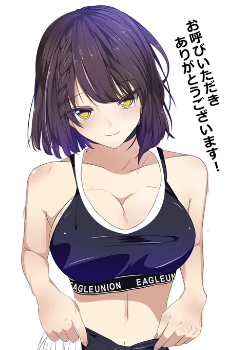 実はこっそり2枚アズールレーンを描いているという。 両方ともゲスト原稿なんだよなぁ・・こうやってみると進化もしてますね()