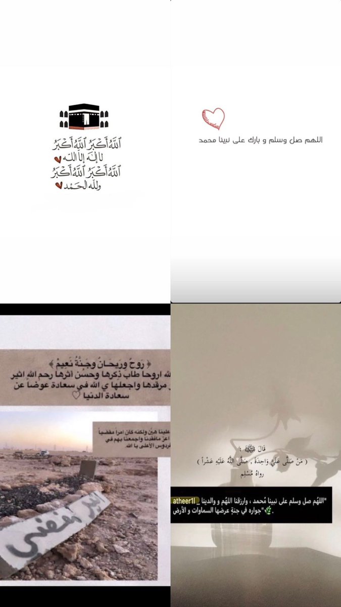 xs_oo12's tweet photo. #احيوا_سنه_التكبير https://t.co/uL135JhzLA