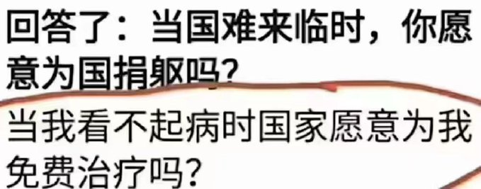 浊潭蛙声 (@frogcry8) on Twitter photo 