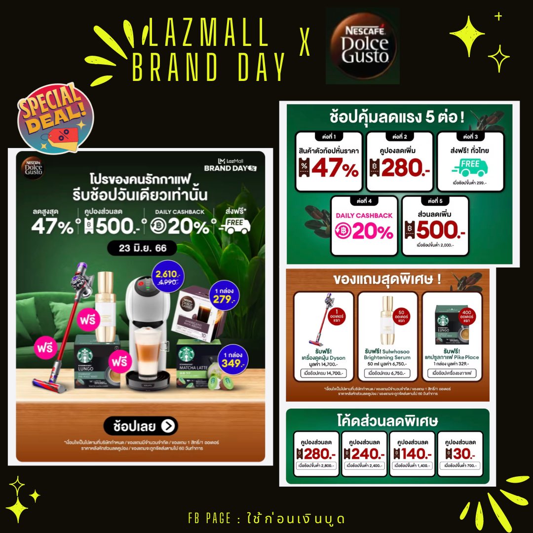 mapl3lypl3's tweet image. 💙✨ 23 มิ.ย. 66 ✨💙
☕️Nescafe Dolce Gust ==&amp;gt;&amp;gt; กับโปรพิเศษ โปรของคนรักกาแฟ!! ช้อปคุ้มแรง 5 ต่อ
🌟ลดสูงสุด 47%
🌟คูปองลดเพิ่ม 280.-
🌟ส่วนลดเพิ่ม 500.-
🌟Cashback 20%
🌟ส่งฟรี! ทั่วไทย #คอกาแฟ #กาแฟ #coffeecapsule #ของมันต้องมี #ใช้ก่อนเงินบูด