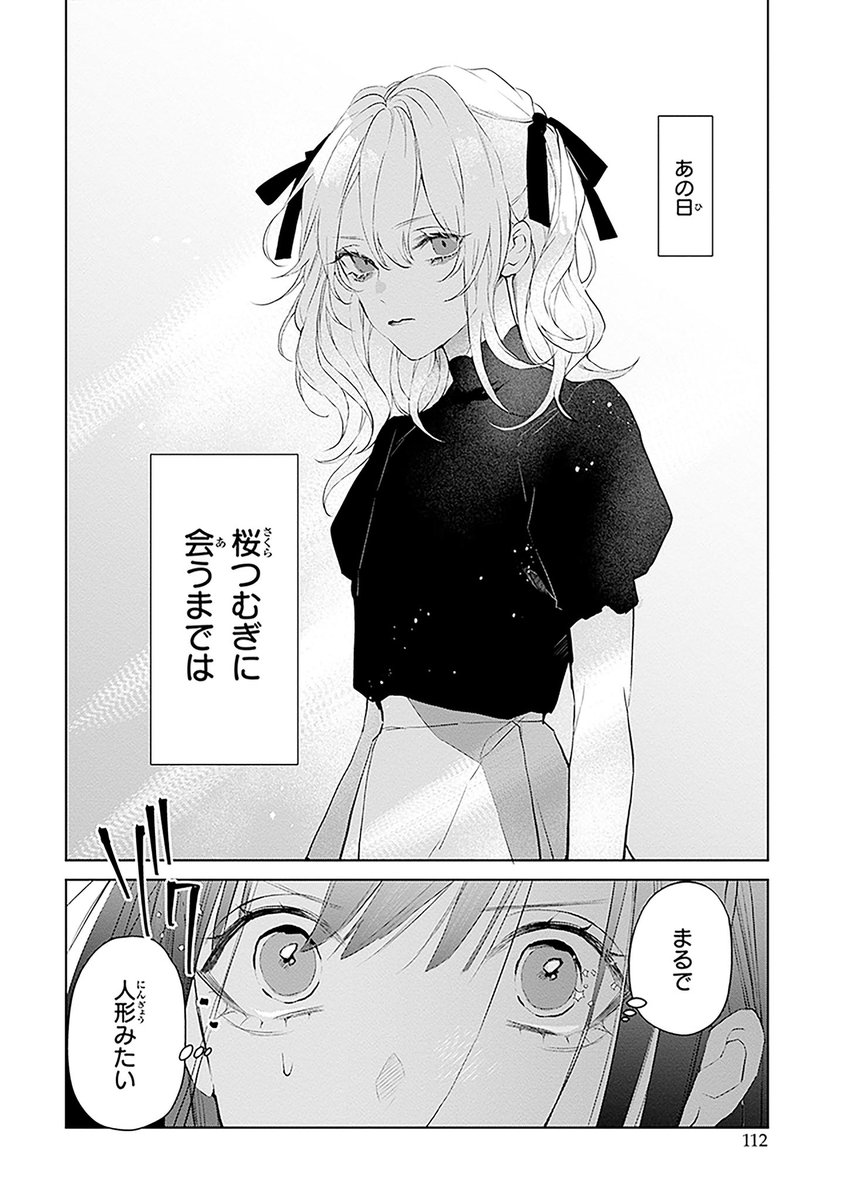 (2/9)