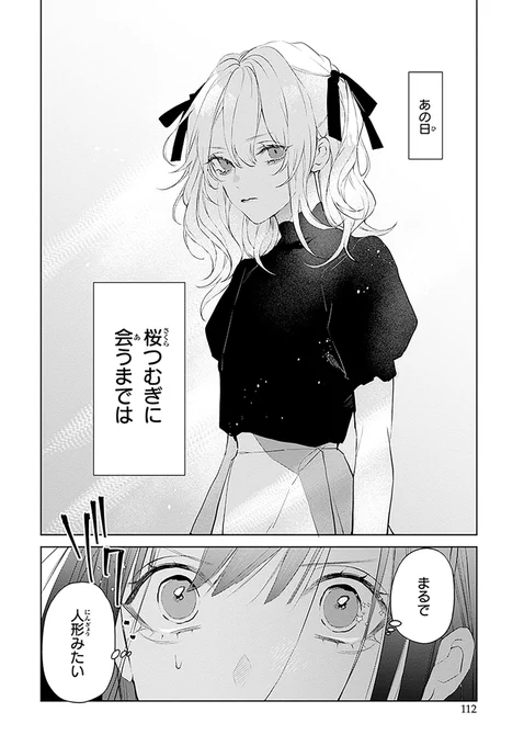 (2/9)