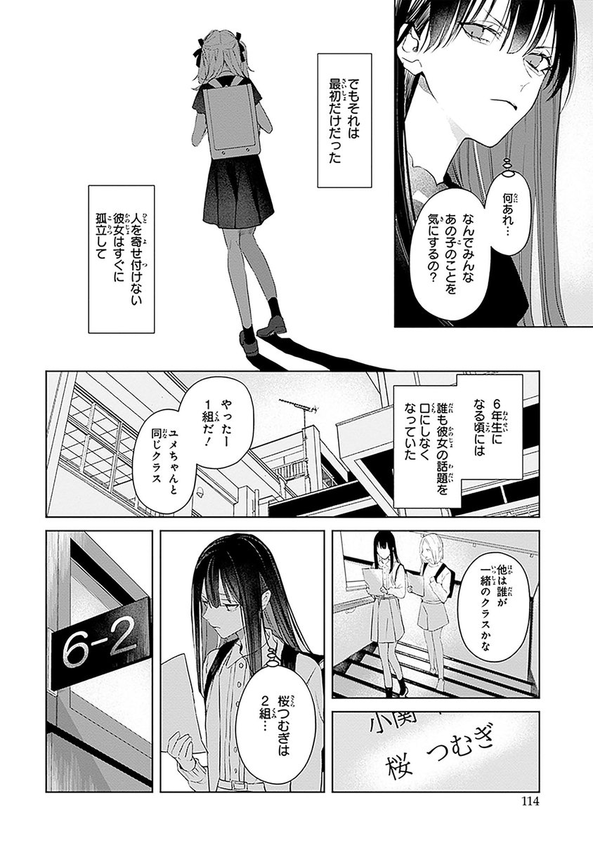 (2/9)