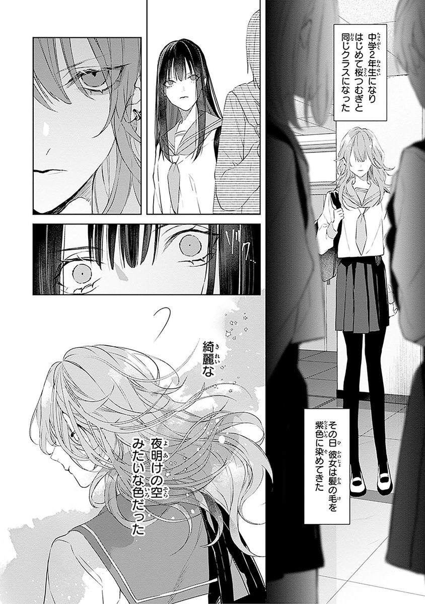 (3/9)