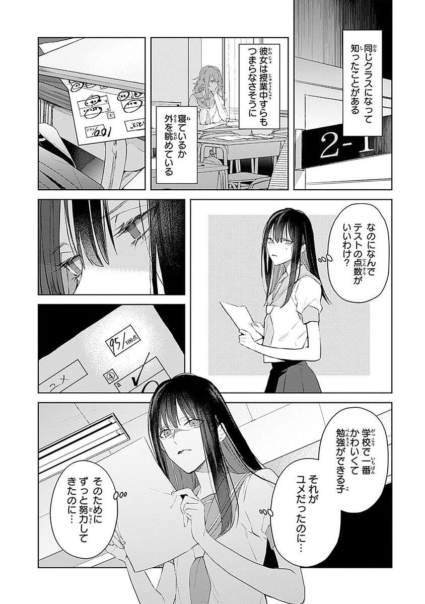 (3/9)