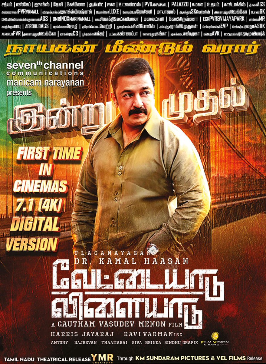 #VettaiyaaduVilaiyaadu (ReRelease) - In Cinemas From Today