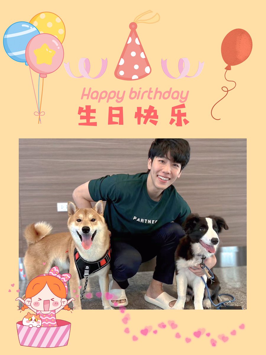 zhanglin1007's tweet photo. ㊗️沃沃生日快乐❤️❤️❤️
Happy warwanarat day🎂🎂
#HBD29thSunshineWAR
@warwanarat 
#warwanarat 
W.Wanarat https://t.co/flhKEO7bql