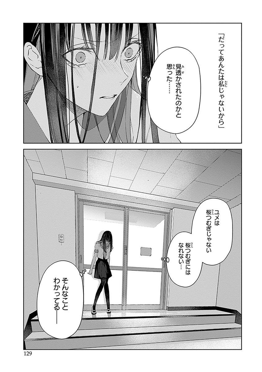 (6/9)