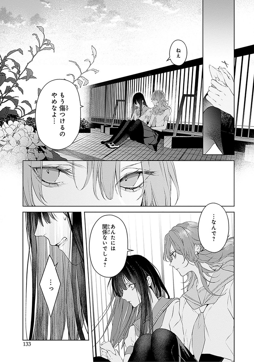 (7/9)