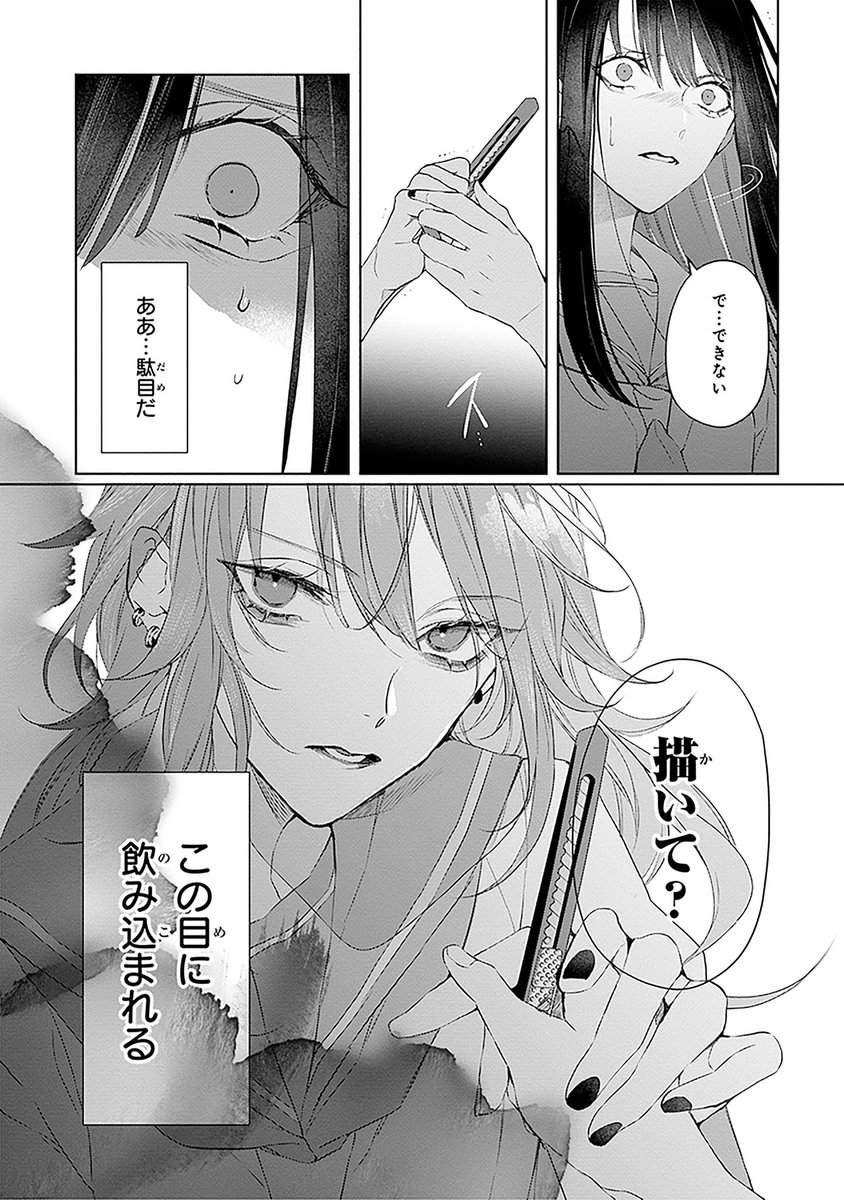(8/9)