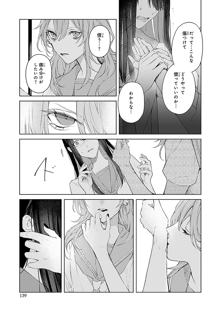 (8/9)
