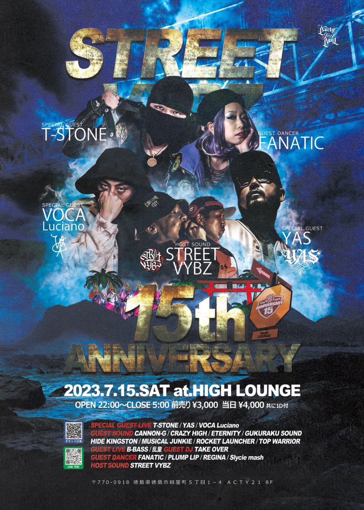 haaariyyy_ch's tweet photo. 2023/07/15(sat) at.HIGH LOUNGE
STREET VYBZ 15th ANNIVERSARY
(OPEN)22:00 (CLOSE)5:00
(前売)¥3,000 w1D (当日)¥4,000 w1D
STREET VYBZ 15周年 徳島編🔥
確実に伝説のPartyなります
是非 生で体感しに来て
みんなで盛大にお祝いしましょう㊗️🏆
全員集合よろしくしゃっす🤘🏻
#crazy_high https://t.co/OpsrGksJ5v